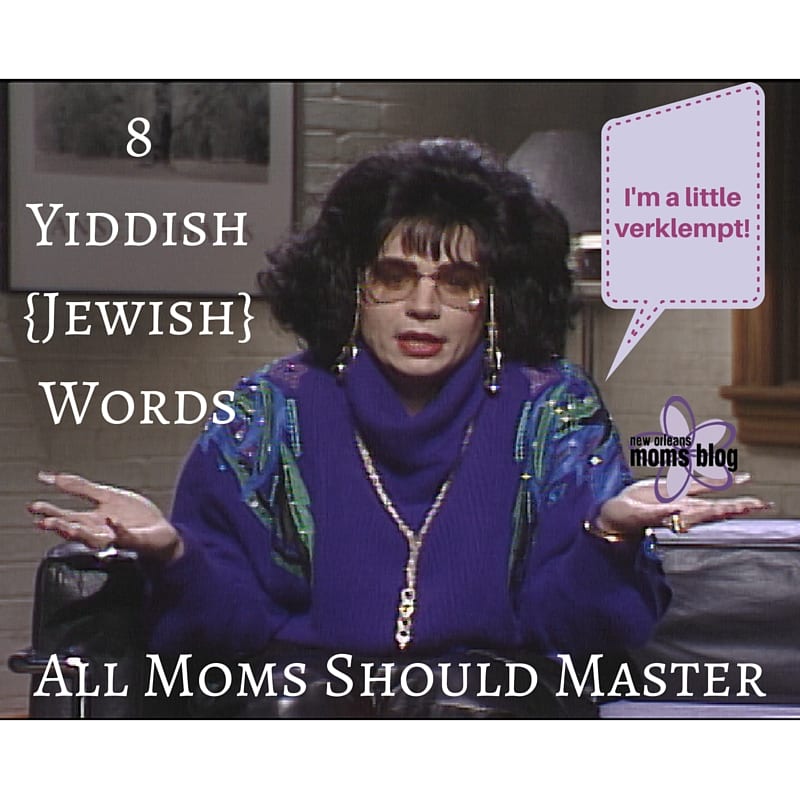 Schmeckle Improv - Your Yiddish Word of the Day: Chutzpah, pronn